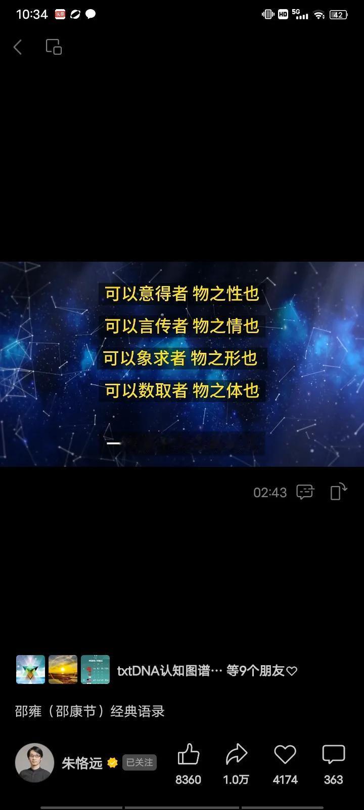 所谓波粒二象性，就是光粒子的气场。宇宙统一场就是自然世界根本存在的气态本元元气场