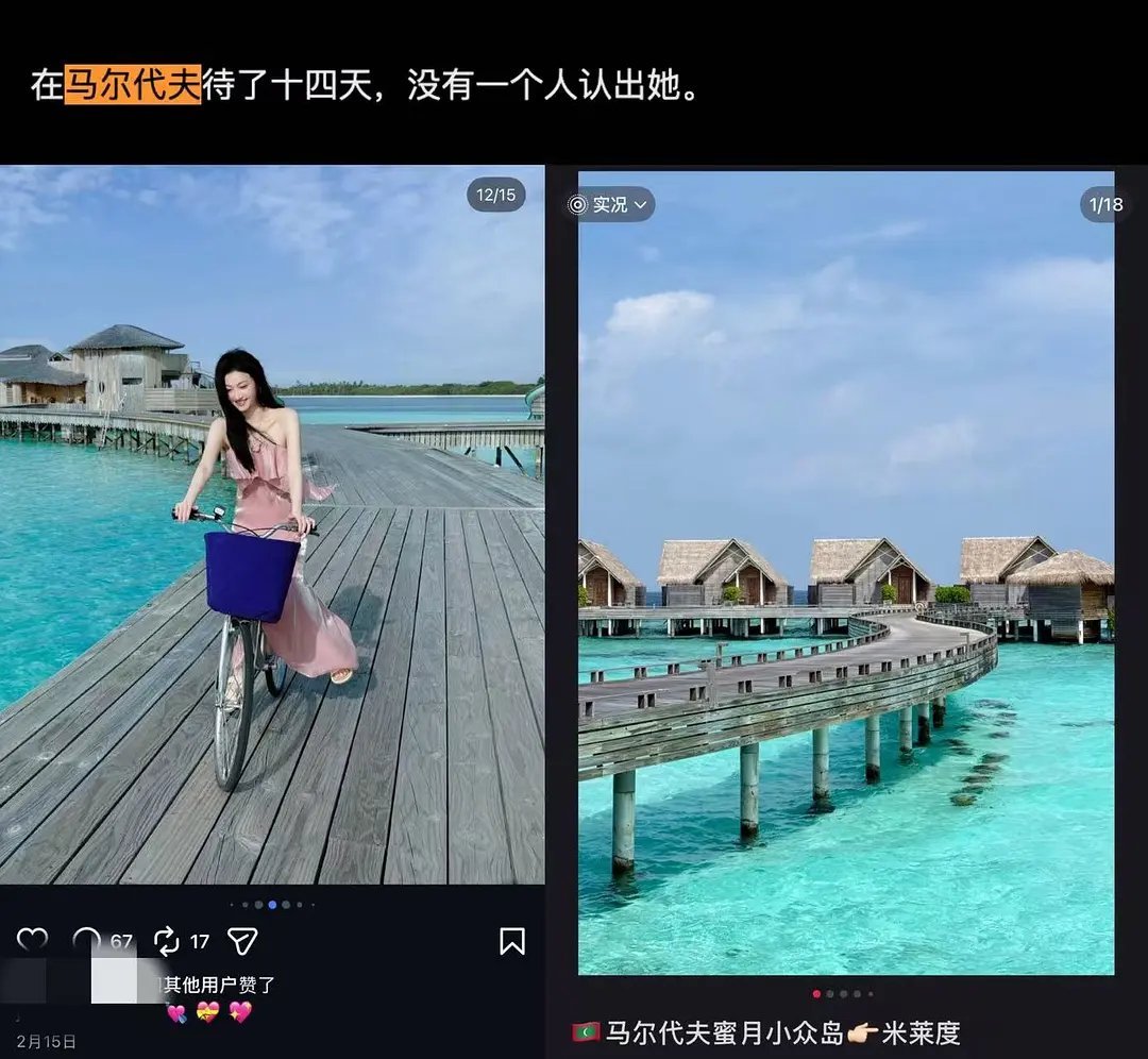看到别人扒的说实话我没想到居然还会晒出来。。。。一点不怕被扒啊​