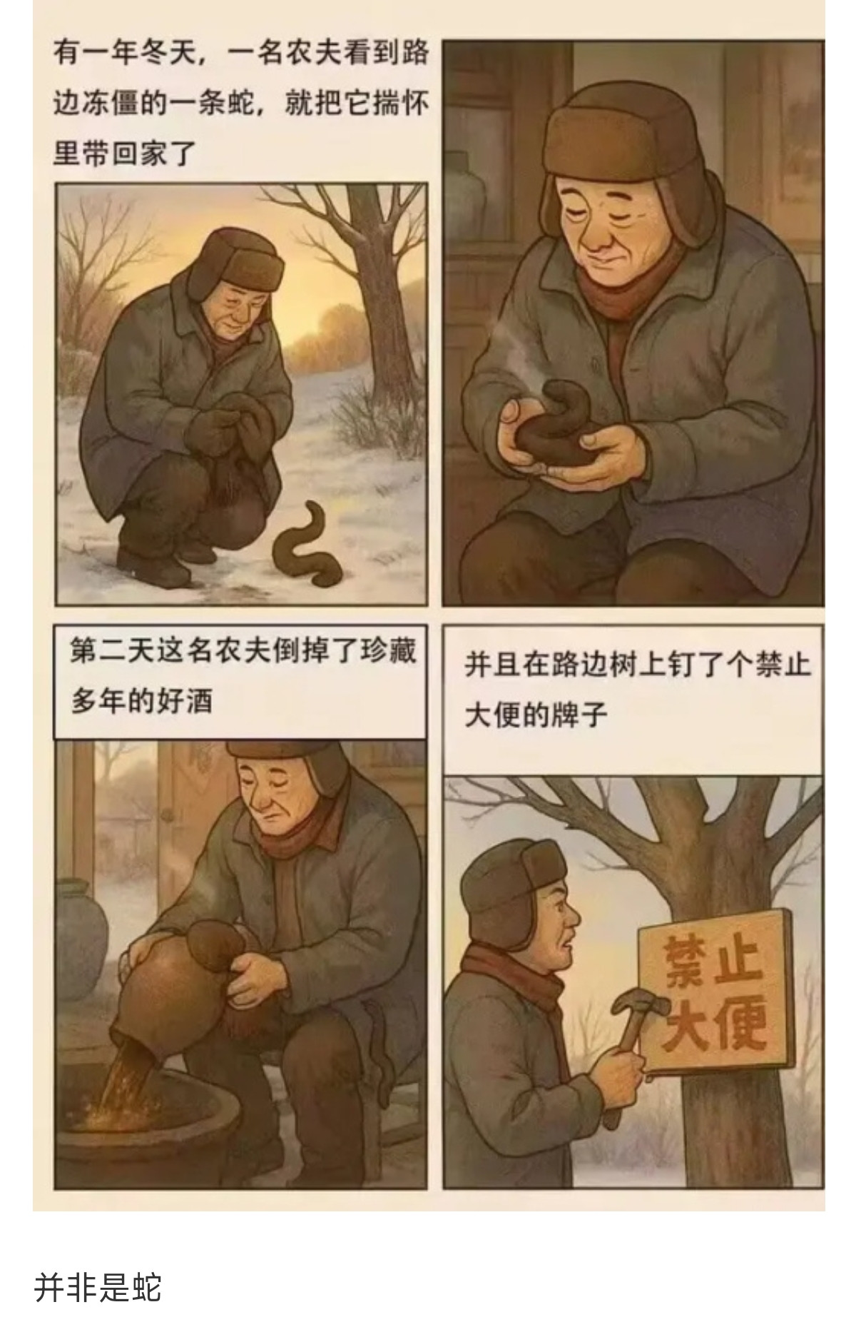 这个是真不行了，哈哈