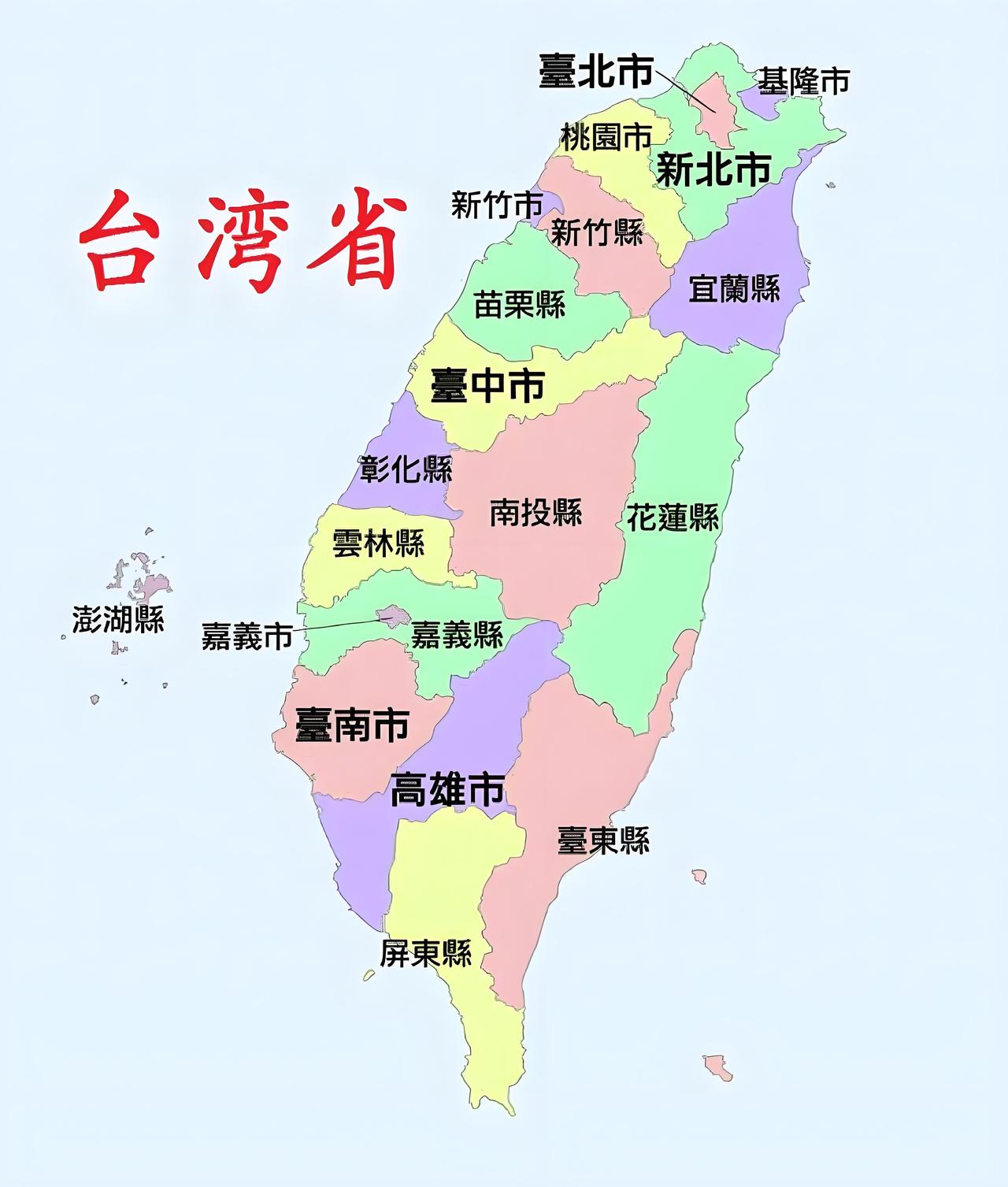 台湾统一后，我军名称会不会改变？有人提出改称"中华人民共和国国防军"或者"
