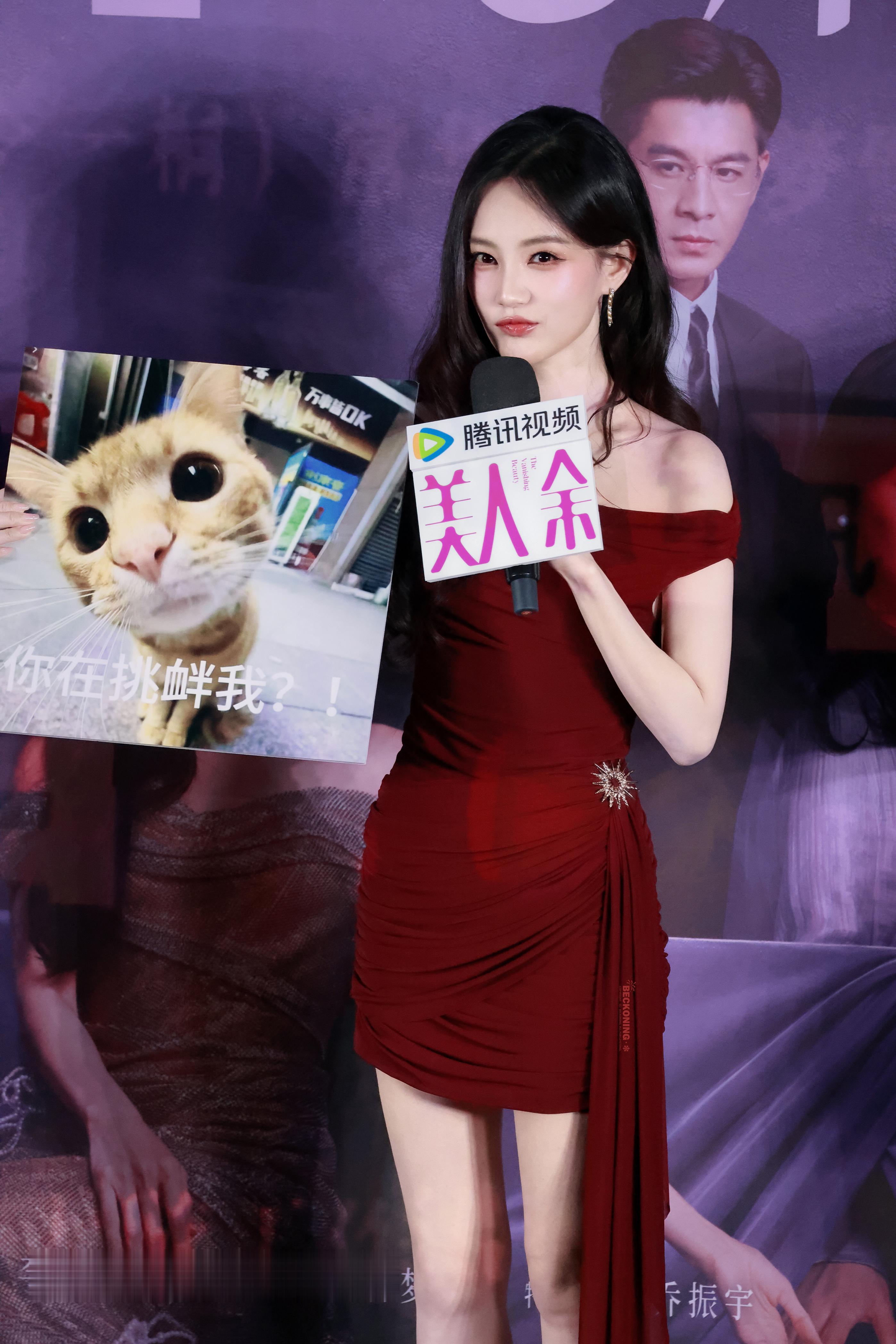 李一桐·酒红色一字肩短裙，褶皱面料衬出流畅身段，卷发柔婉，笑意缱绻，明艳又妩媚