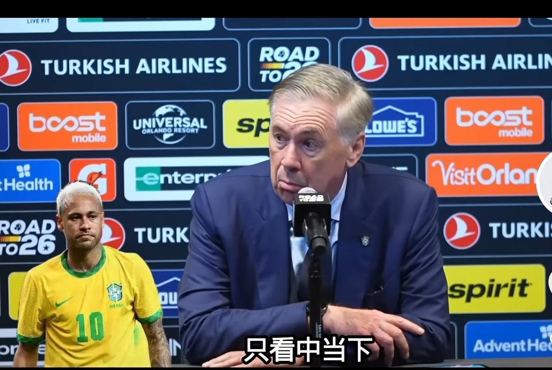 巴西队10号难产，拉菲尼亚、库尼亚似乎都不太合适，但总比内马尔强！巴西队1-2