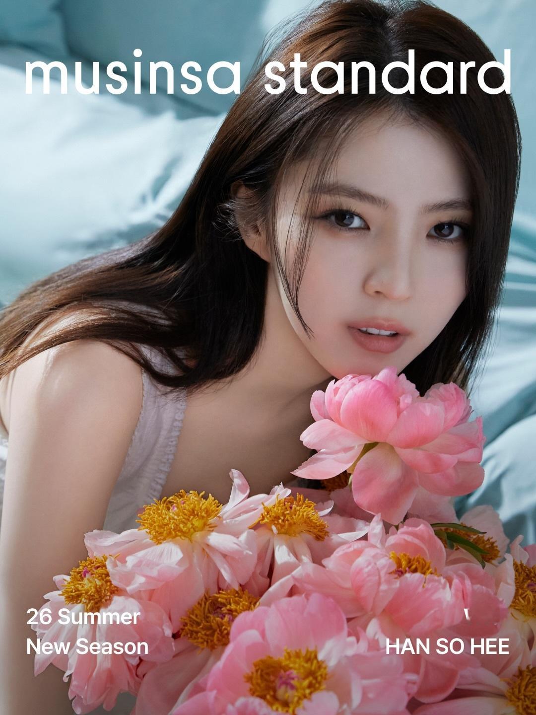 韩素希xMusinsaStandardSummer2026