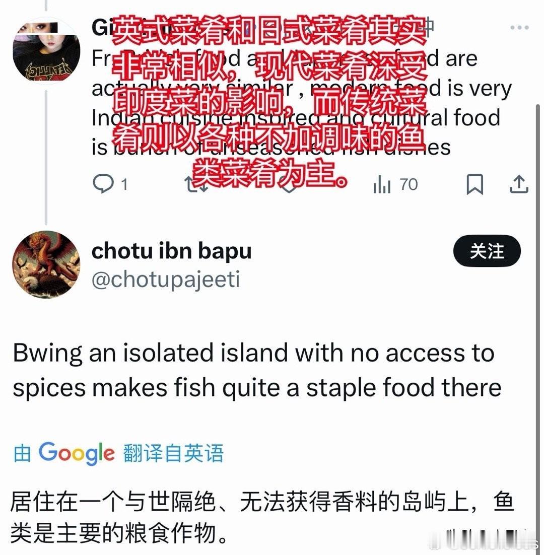 日料就是亚洲的白人饭除了故事讲得好，普通饮食其实很单调。而且日本的食物总有种穷