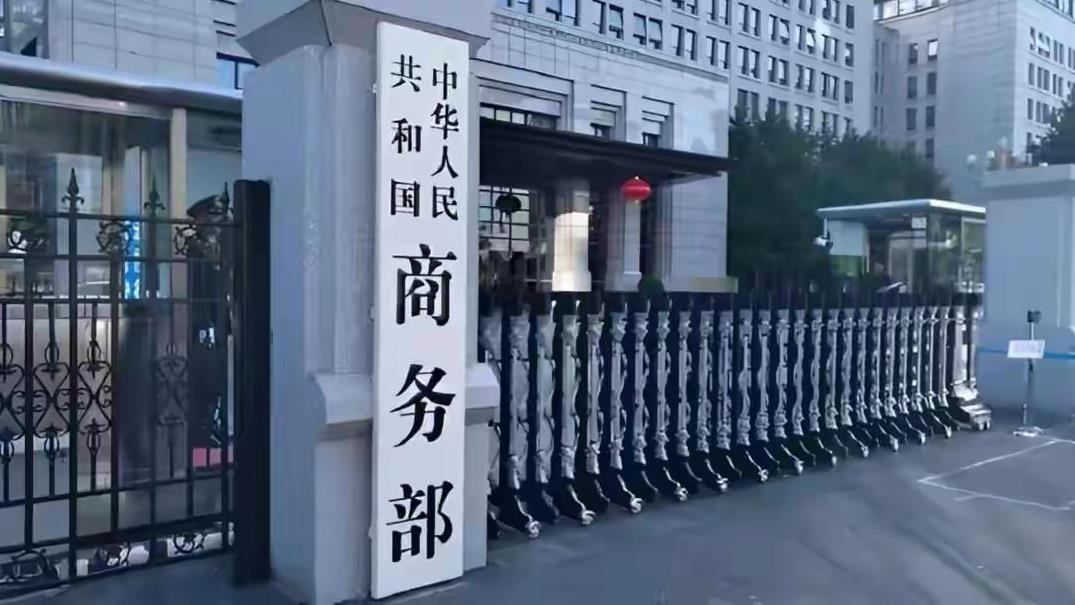 特朗普开始变本加厉，对华下达一道“连坐”封杀令，中方作出回应2025年9月29