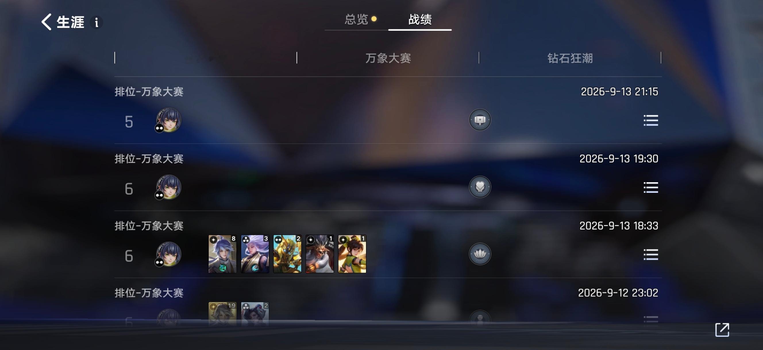 王者荣耀不让领是啥意思。​​​