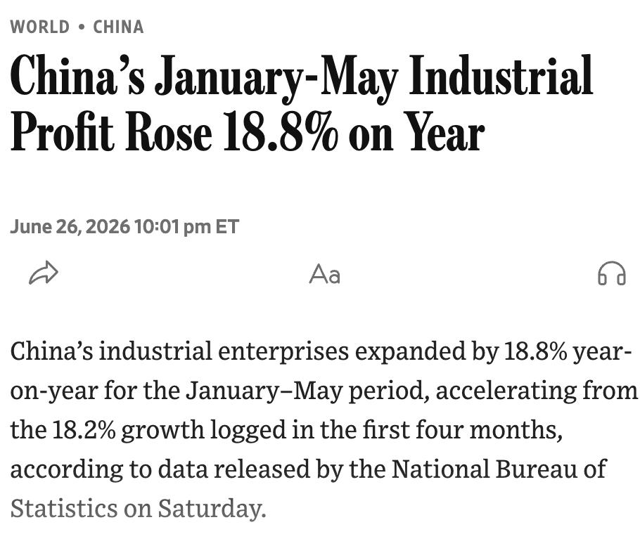 美媒：中国发布数据显示，1-5月规模以上工业企业利润同比增长18.8%，较1-4