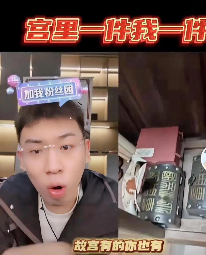 “听泉”最后一次直播，把镜头对准一只南宋官窑碗，说它在故宫账上，却躺在深圳某私人