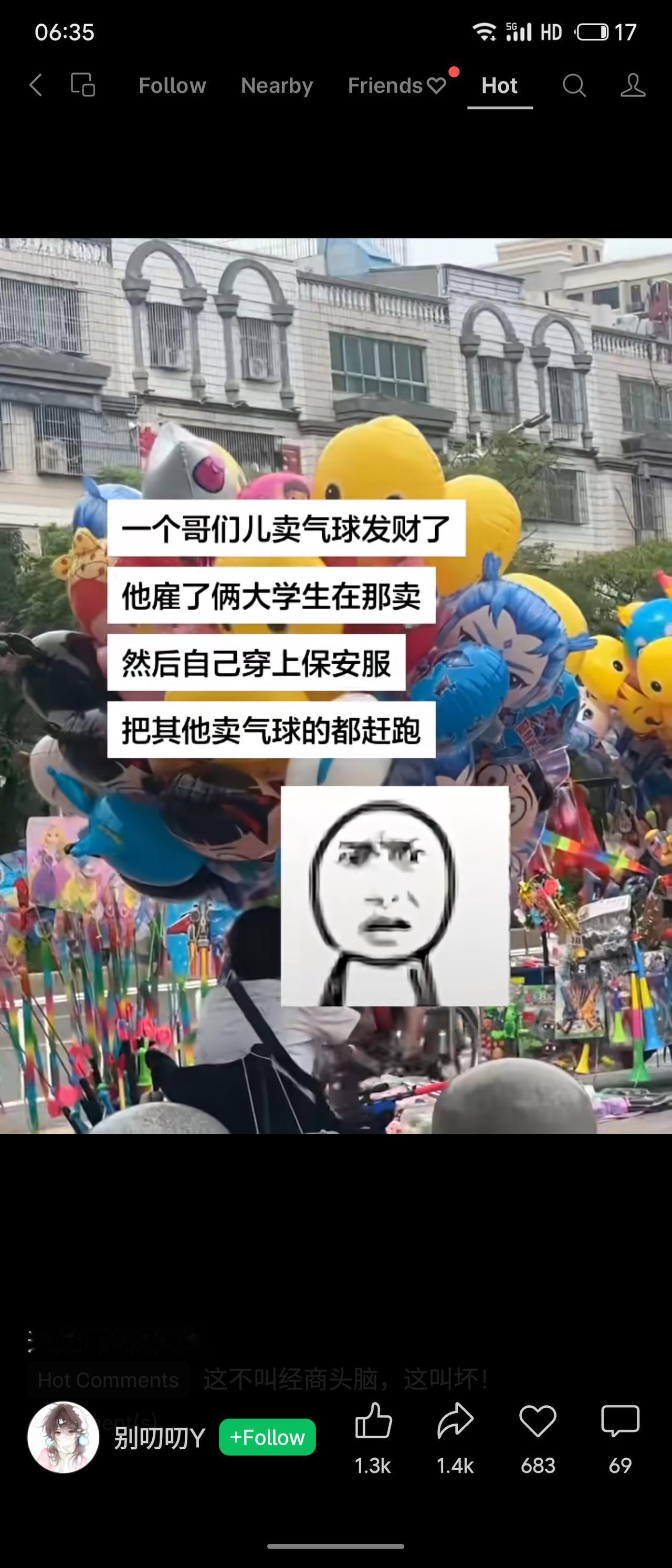 男子为独占市场，雇大学生卖气球，自己扮保安驱赶同行，自诩“经商头脑”。评价：