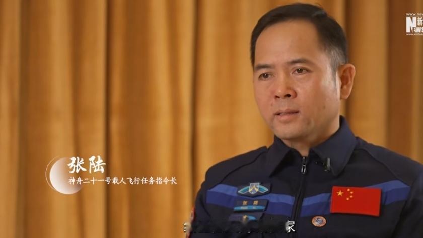 神舟二十一号飞船今晚深夜将进入太空,不禁再次让人激动万分,从神舟五号留下中国人的