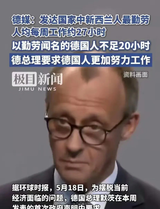 富裕国家为啥不努力还那么爽？你敢信吗？那些我们觉得特牛的