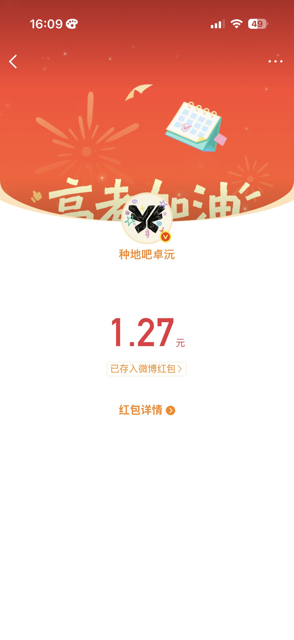谢谢你小沅儿