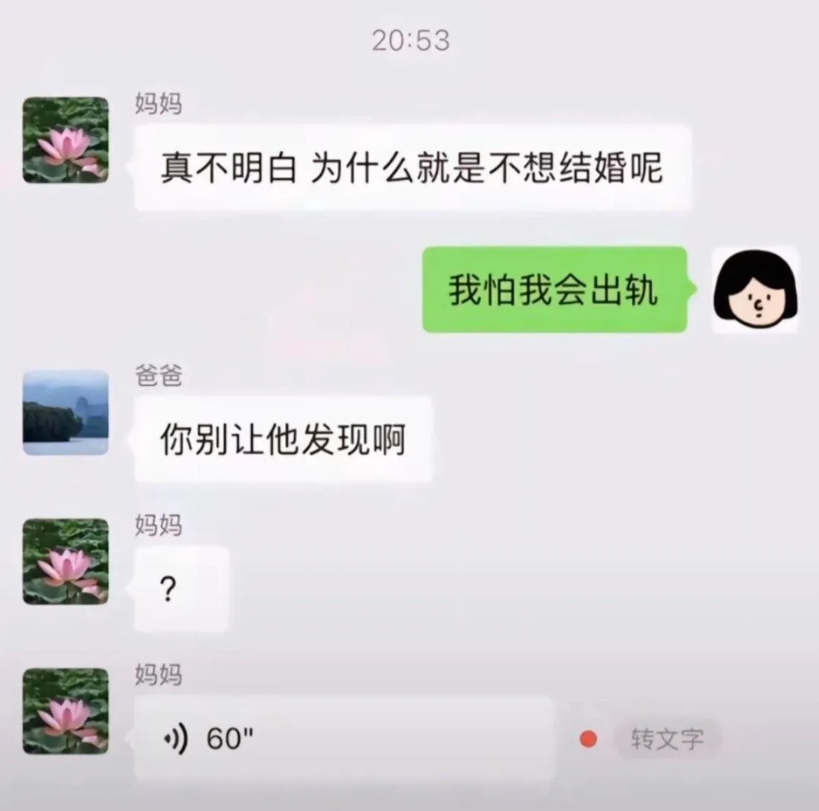 真是豁出去老命了[捂脸哭][捂脸哭][捂脸哭][捂脸哭]