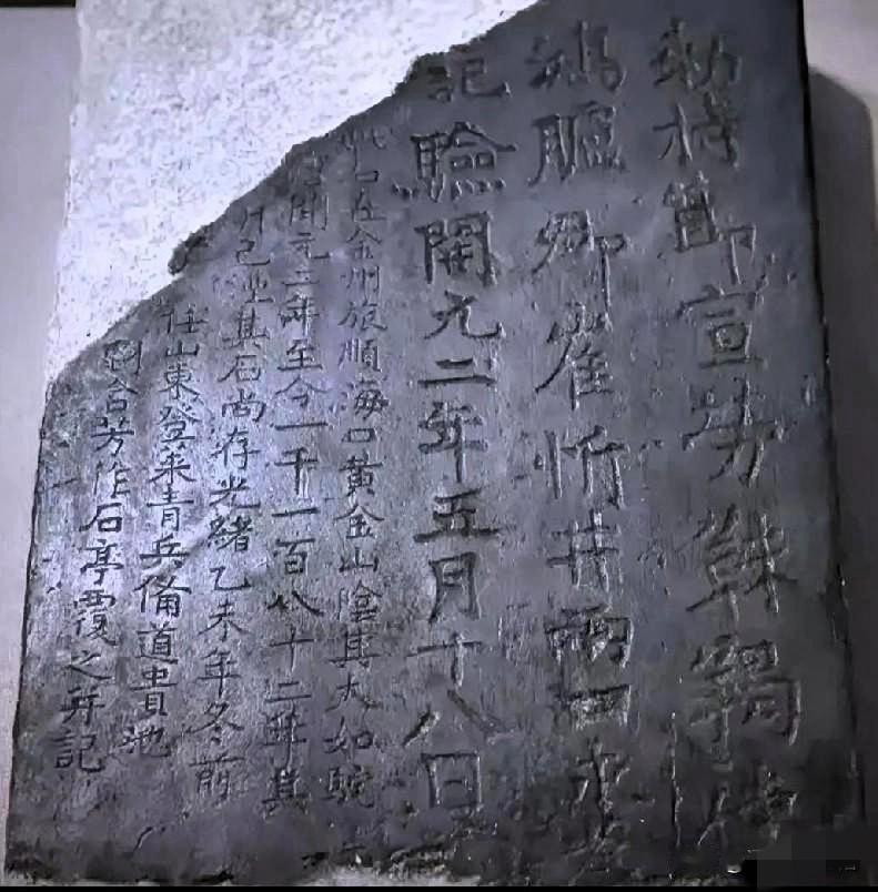 别光盯着金银！日本这块9吨的石头，才是最阴毒的“夺命符”！很多人看文物只看值