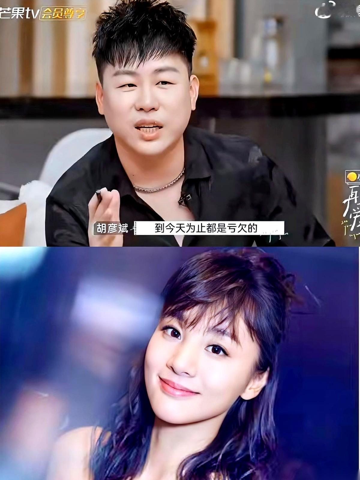 胡彦斌他妈，现在估计肠子都悔青了。早年胡彦斌他妈棒打鸳鸯硬是拆散了胡彦斌与章