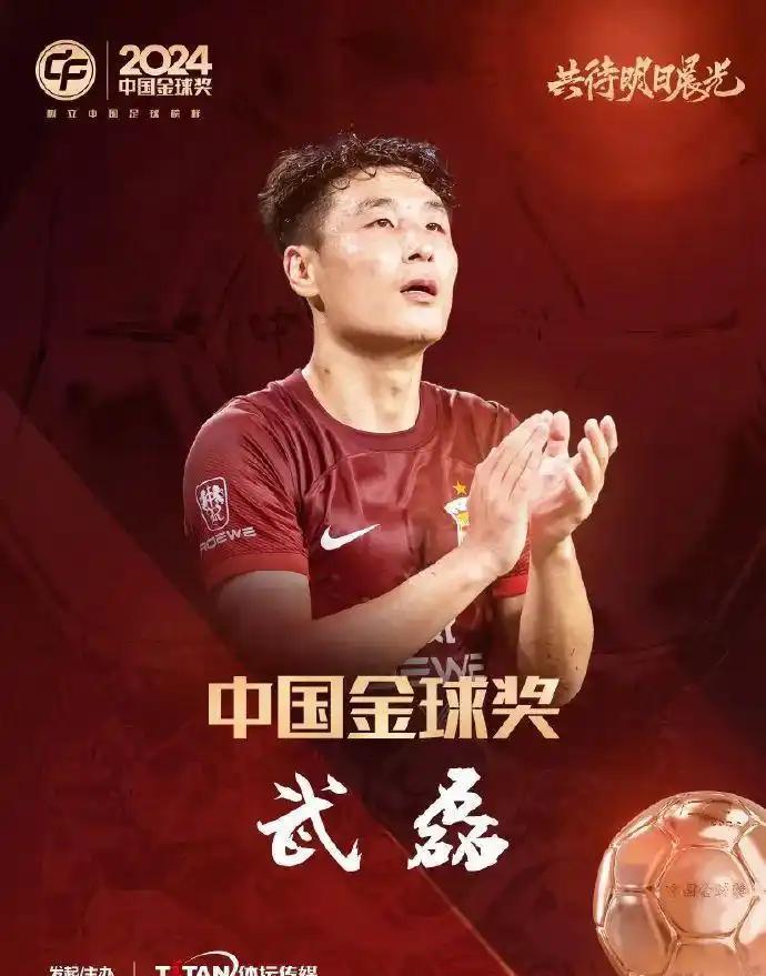 #中国足球历史上最强的前锋是谁呢#无论哪方面成就，都是武磊最强。武磊1991年生