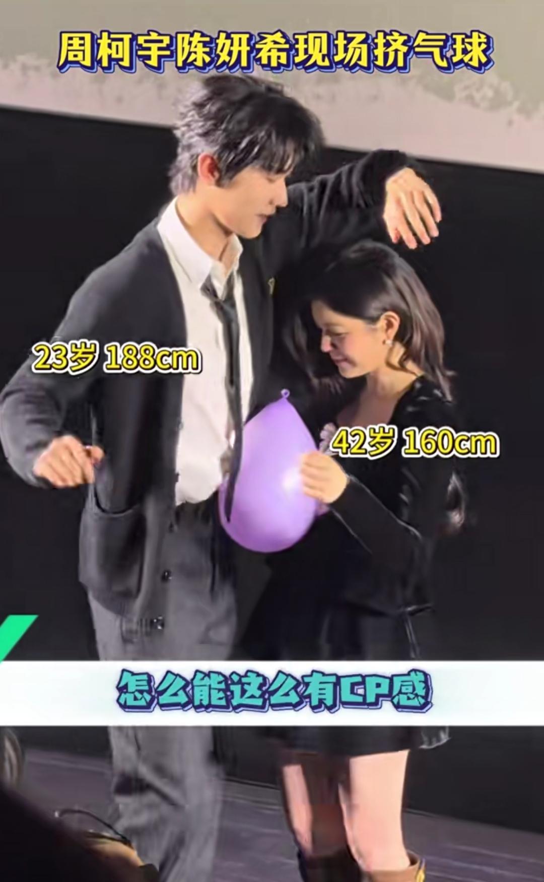 42岁演少女？陈妍希给内娱女星开了条新路。不是靠滤镜，是直接劈开一条新赛道。