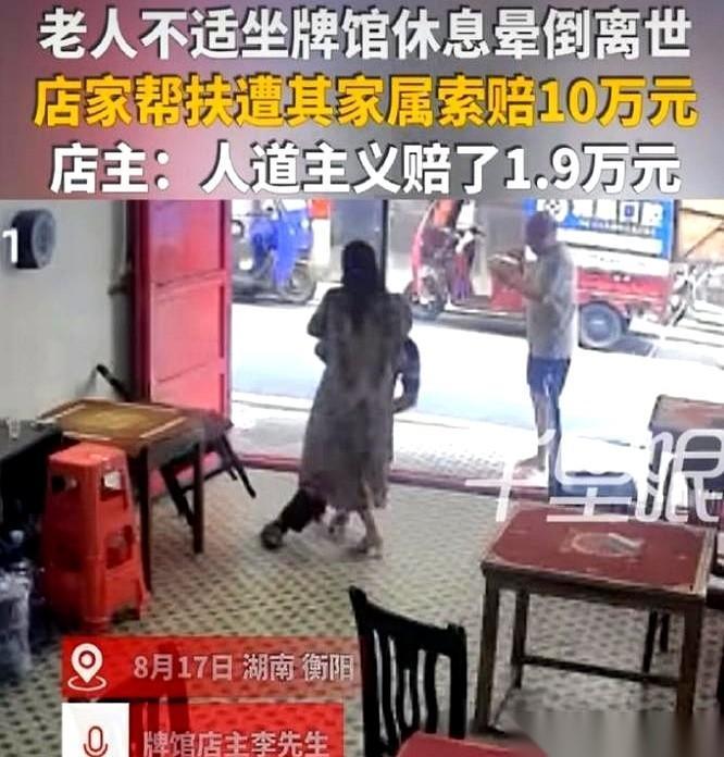 扶个人，搭进去一万九。而且人还没救回来。这剧情，电视剧都不敢这么拍，但这可是