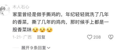 那很不幸了，哈哈