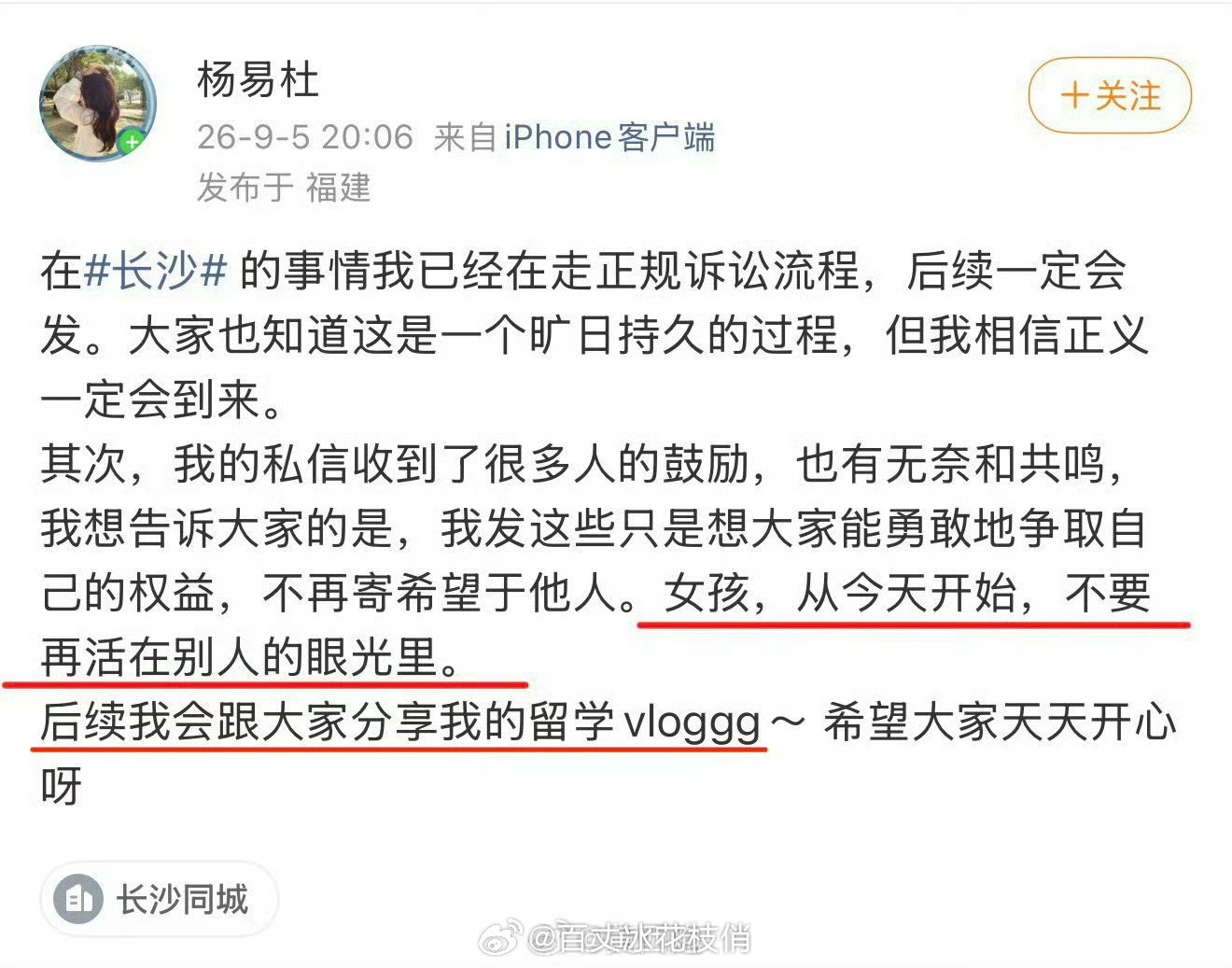 摸臀事件未成年人保护法4岁男童在餐厅奔跑时不小心碰到女子，这本是孩童无心之失，