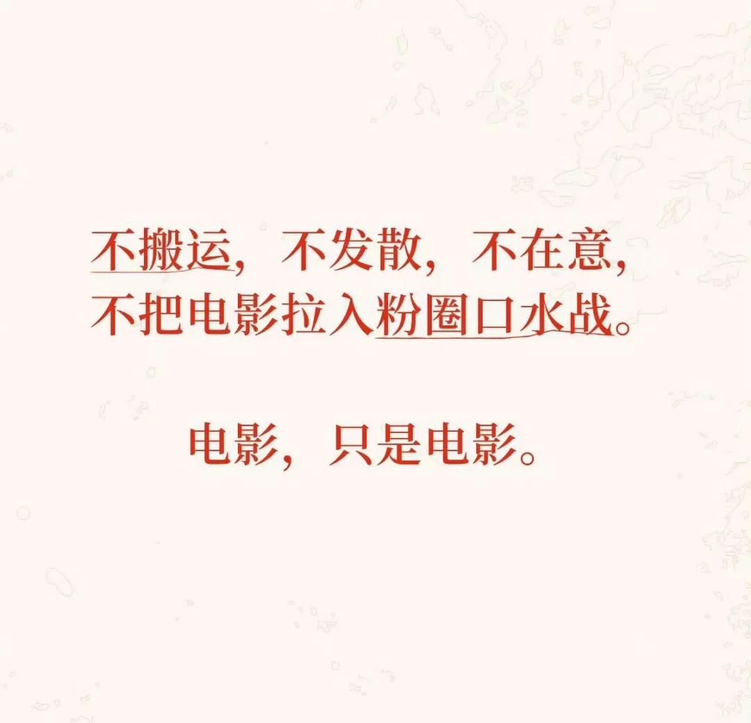 电影宣传及上映期间，切记忍字诀。朱一龙檀健次电影观后感电影空枪电影面对