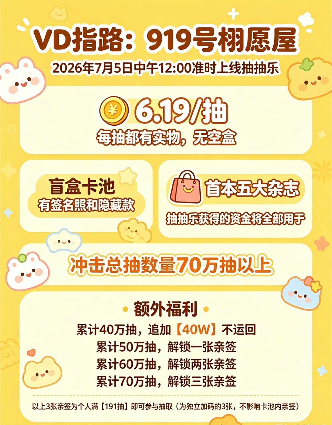 田栩宁💛田栩宁听窗外喧嚣沉入深夜留一盏给世界昏黄伴着繁星作陪