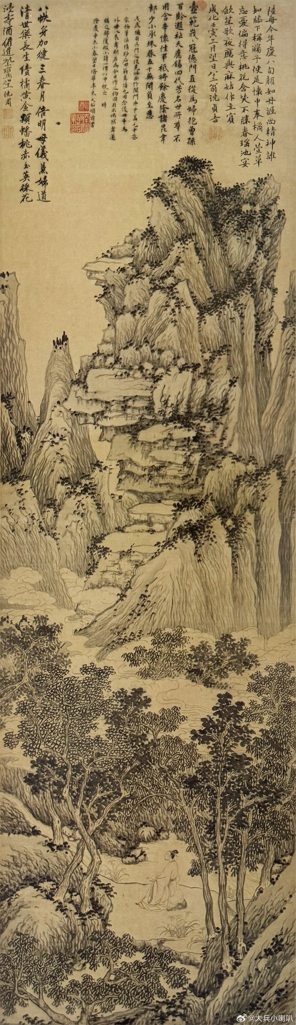国史古风【中华名画欣赏《寿陆母八十山水图》（沈周）】《寿陆母八