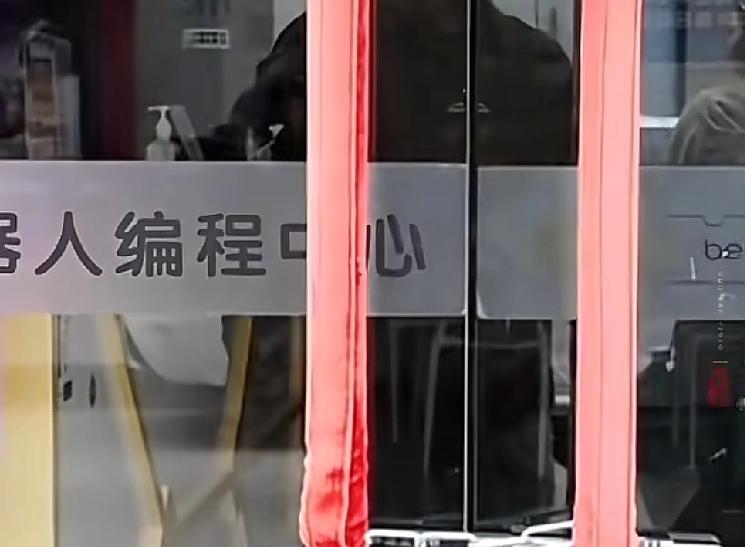 真的防不胜防福建福州，一个商场内有一家培训场所，主要内容是教导如何编程可前一