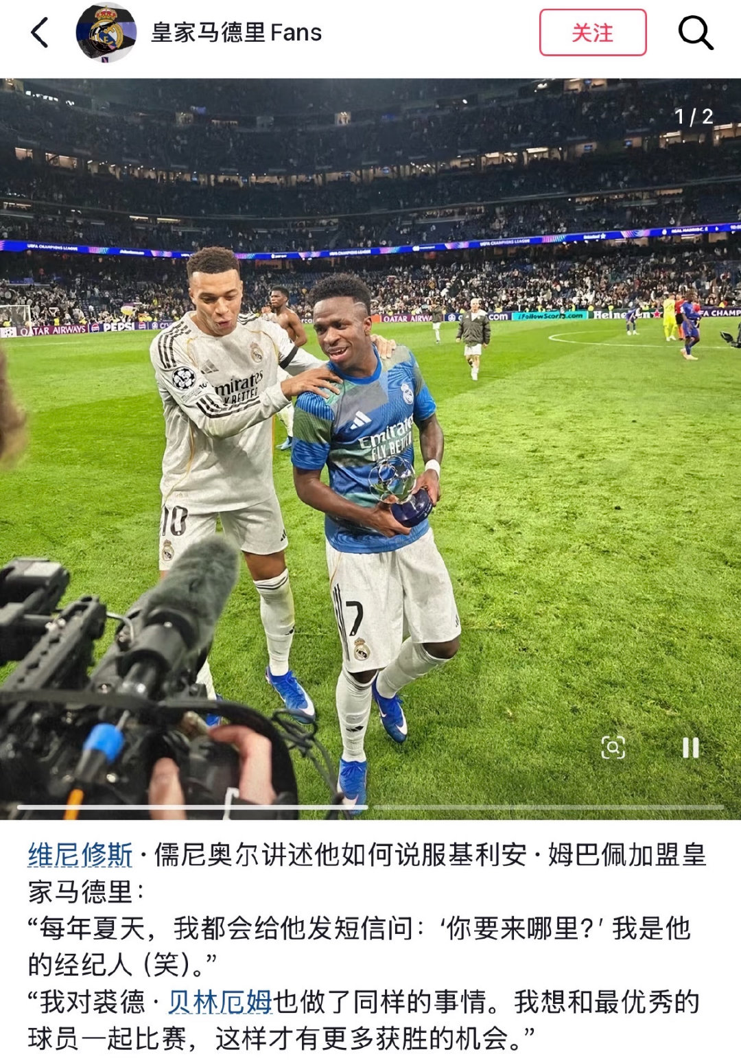 巴西小伙爱发短信​
