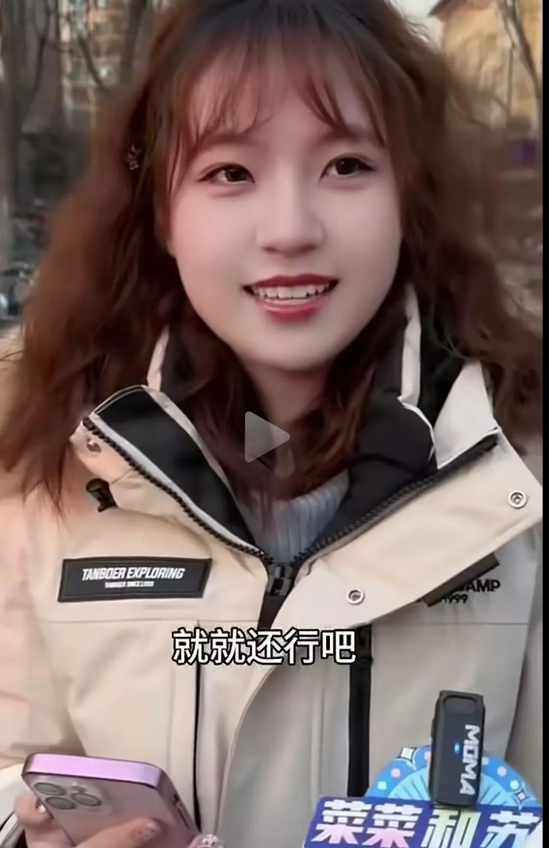 记者在街头采访年轻人“年薪20万属于什么水平”,得到的回答令人咋舌!有人说:“2