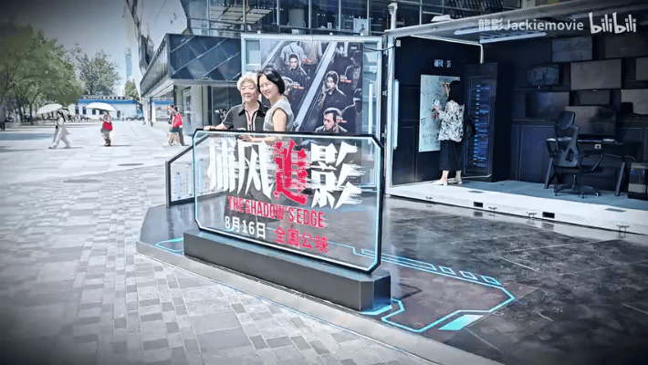导演杨子在谈及《捕风追影》的创作时称，这部影片乃是翻拍自经典之作《跟踪》，其意图