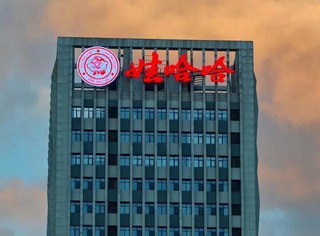 撕破脸了，不闹了！4月7日16:00，北京消息，持续近两年的娃哈哈350亿遗产