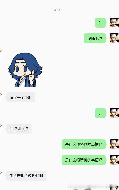 到底在骄傲什么