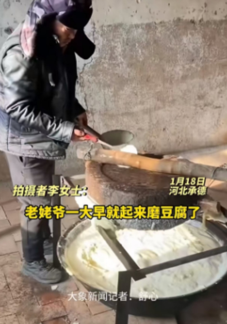 河北承德，老人在家里一大早就起来磨豆腐，女子想着家里也没有啥牲口帮忙拉，于是就也