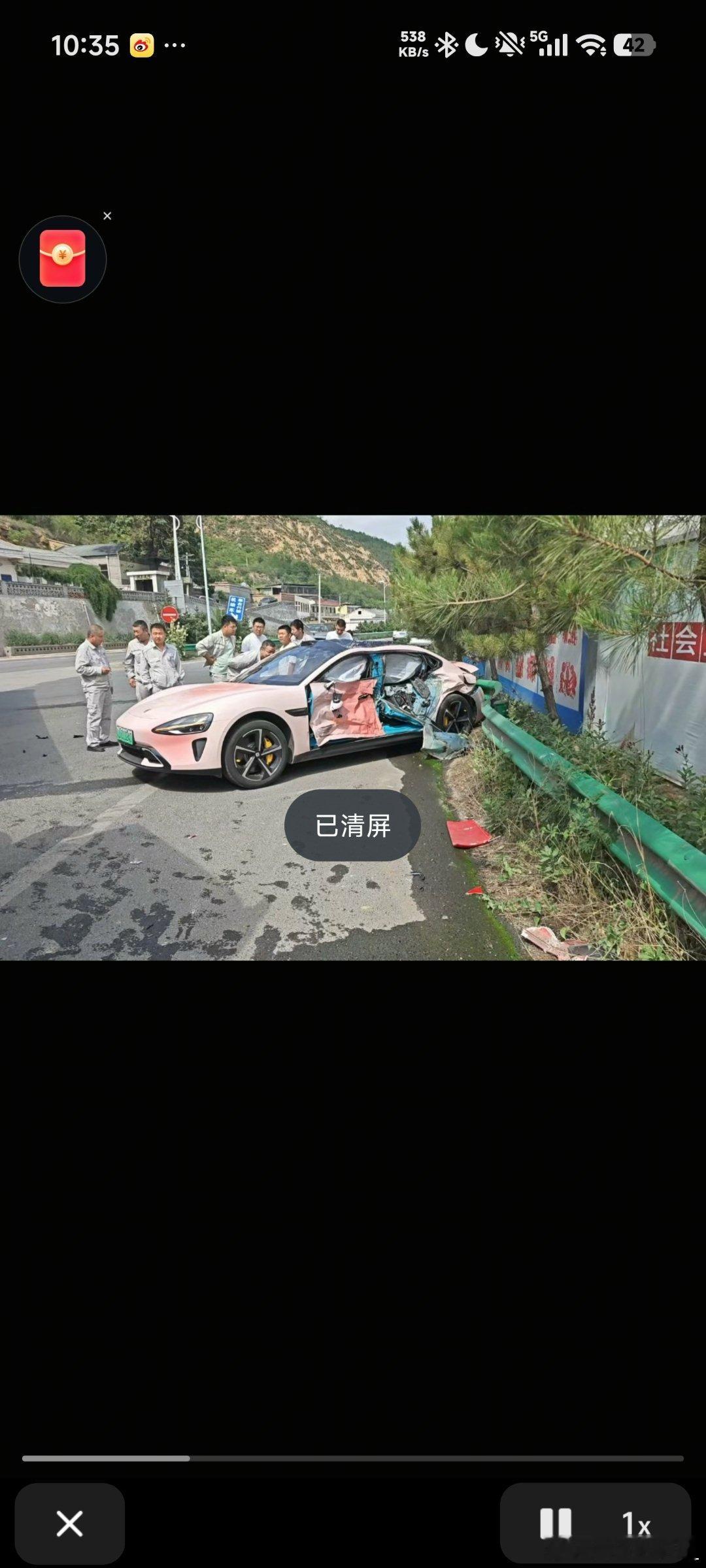 最近又有个小米的车祸视频很火，我也是第一时间过去凑了个热闹。当然，车主这老小子还