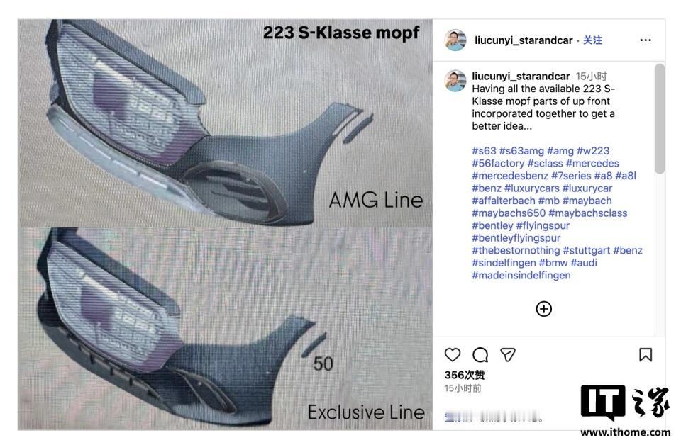 新款奔驰S级部分外观件图纸曝光，超大尺寸格栅吸睛大消息！有博主在国外社交平