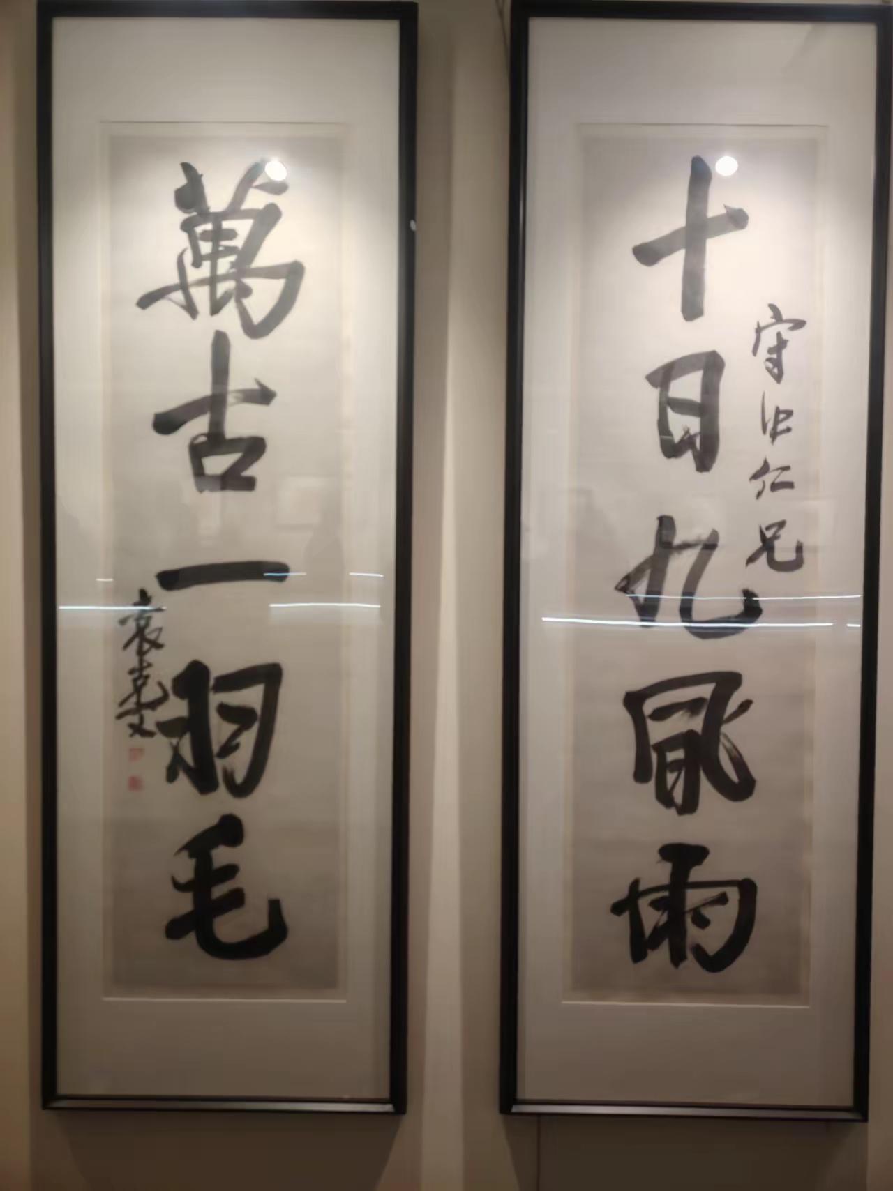 袁克文，作为民国著名的四大才子之一，书法好不好另说。可其教子有方啊！其子袁家镏，