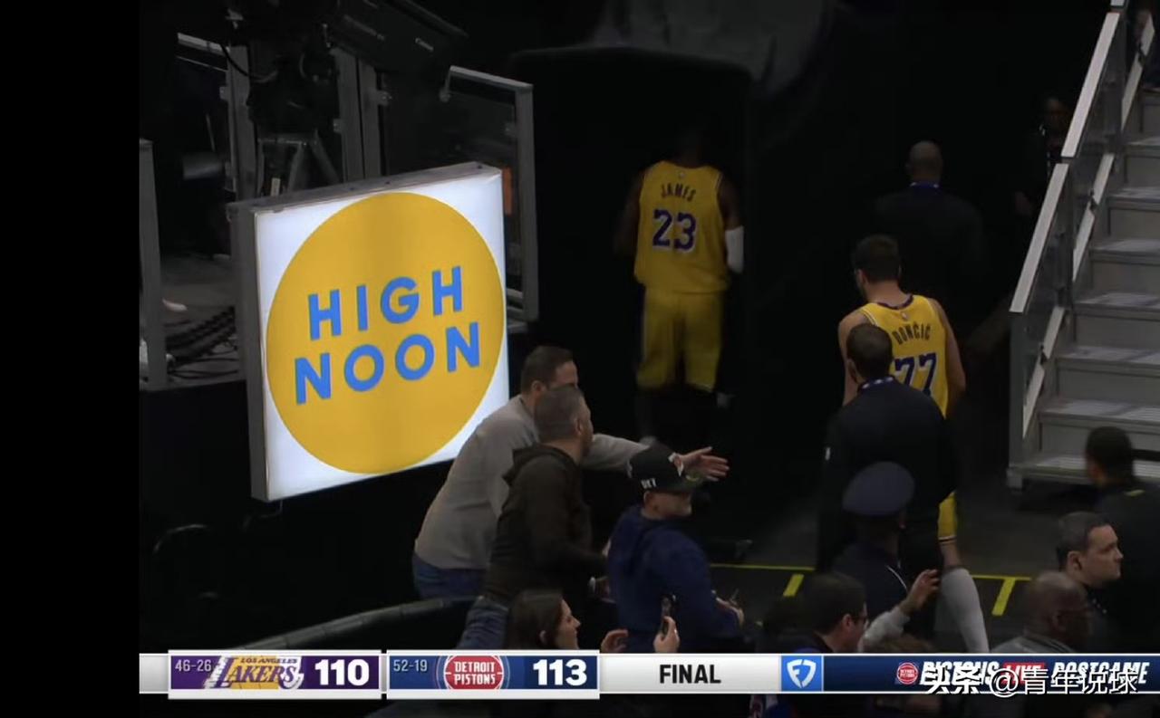 心情不佳，詹姆斯、东契奇径直离场！今天，客场作战的湖人队以110-113憾负