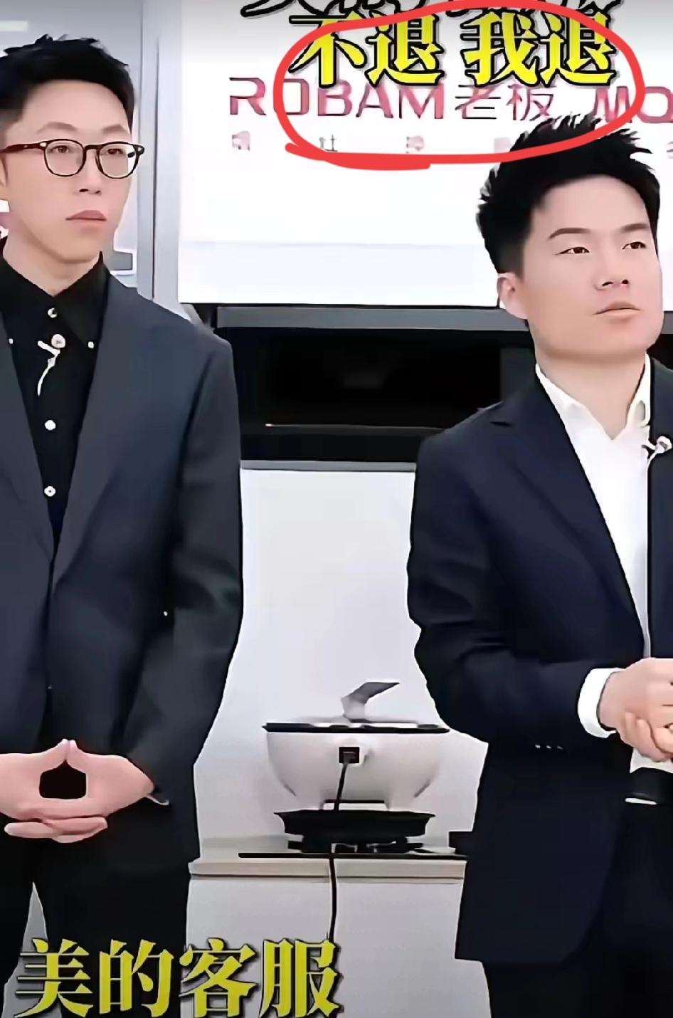 董宇辉一句“他不给退，我退”，直接把直播带货的格局拉满！这哪里是卖洗衣