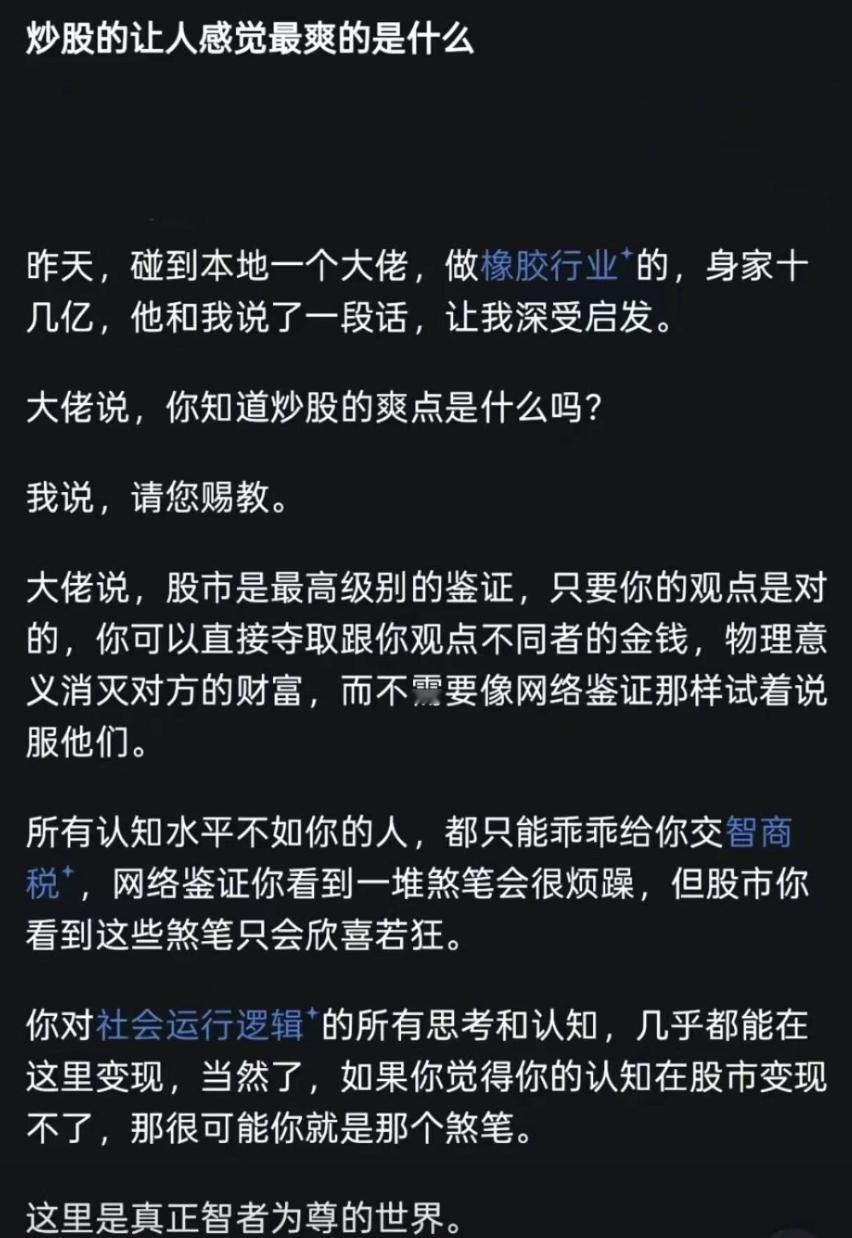 “橡胶大王”的期货大佬——付晓军。完美诠释了“逆势死扛”和“风险管理失控”的致命