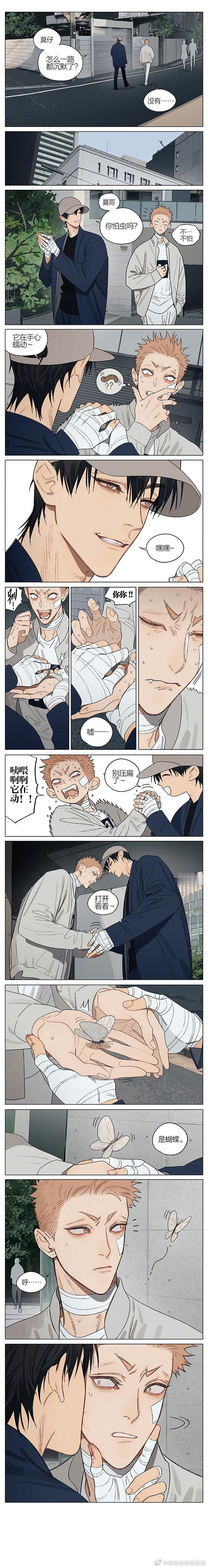 十九天19天贺天:莫仔！亲亲！二次元漫画画师:old先​​​