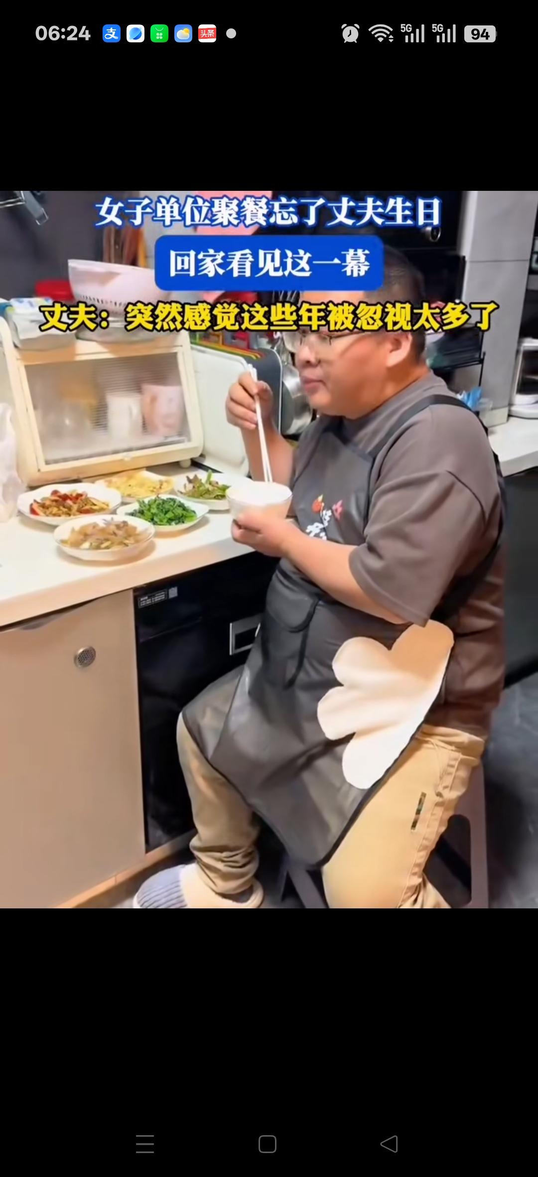 女子单位聚餐忘记丈夫生日，回家看到这一幕，丈夫：突然感觉这些年被忽视太多，如果下