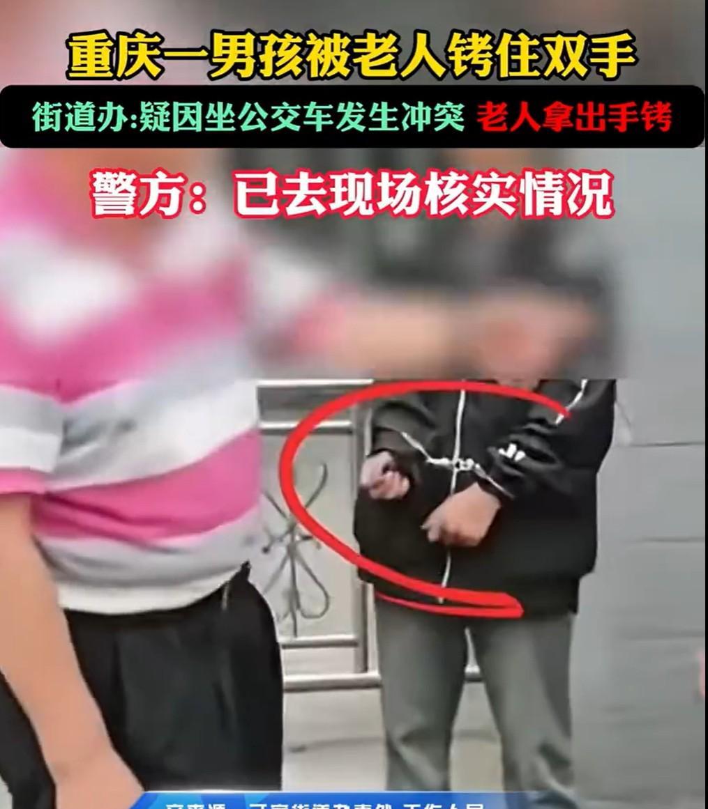 6月10日，13岁的学生曾某乘坐公交车，下车刷卡时比较慢，身后69岁的阿姨周某开