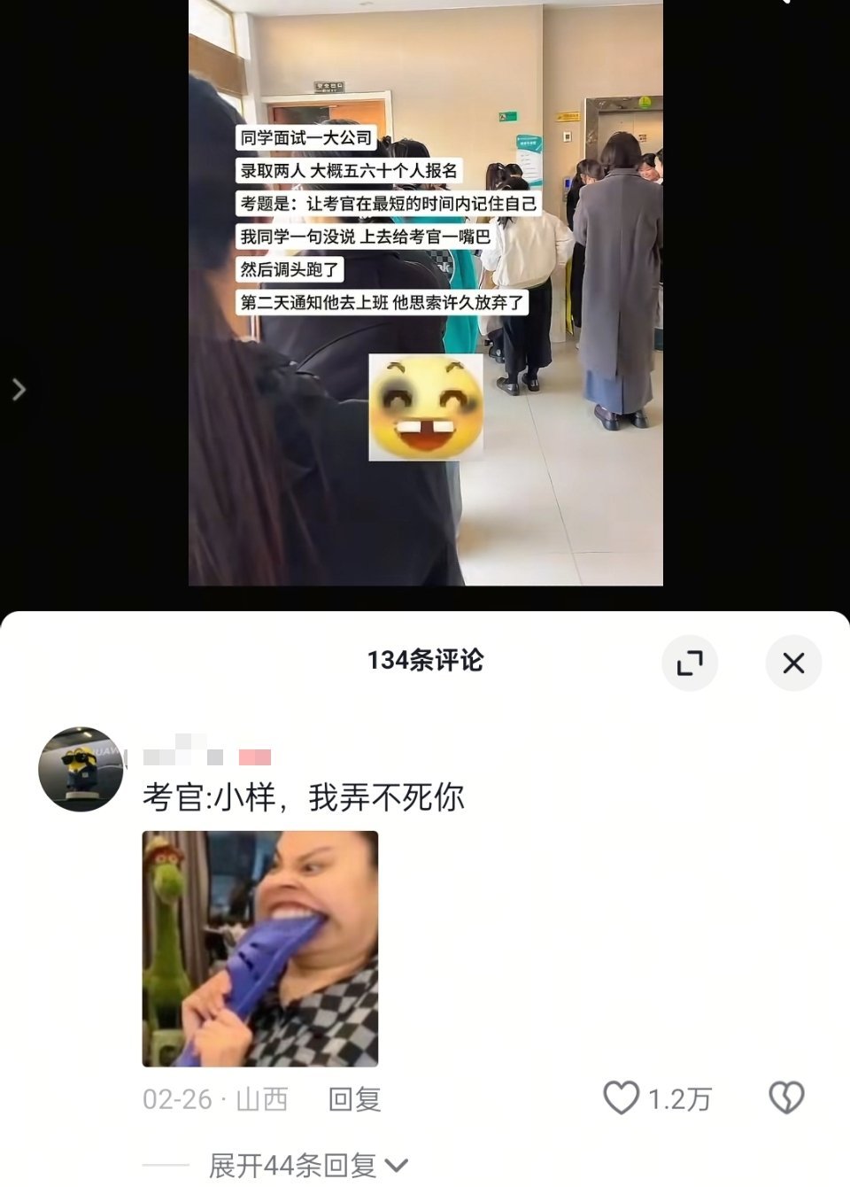 能让你小鞋穿到合脚为止