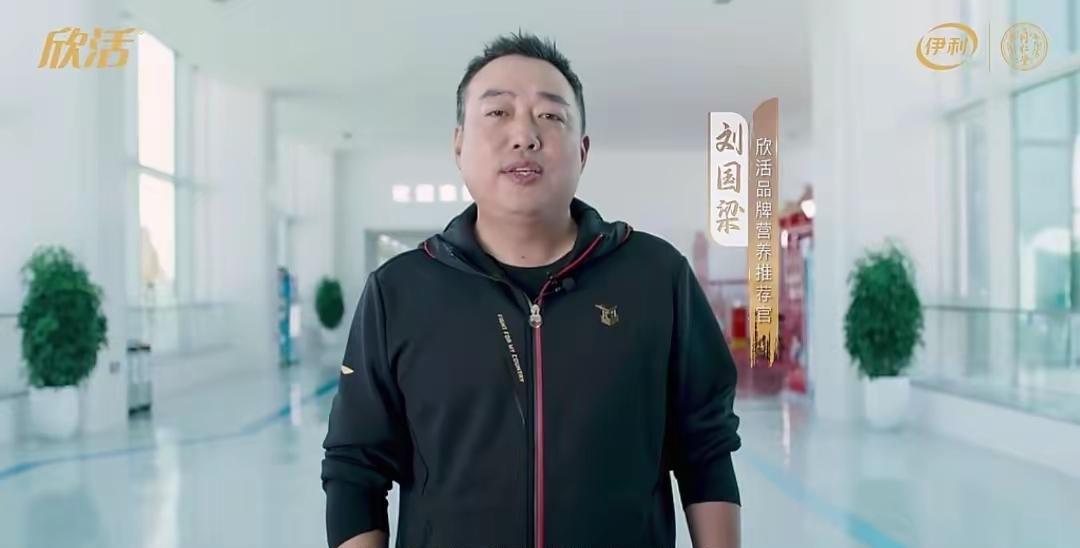 国梁又发新广告了！一看见这个总被调侃“不懂球的胖子”，心里头莫名就有点不是滋味，