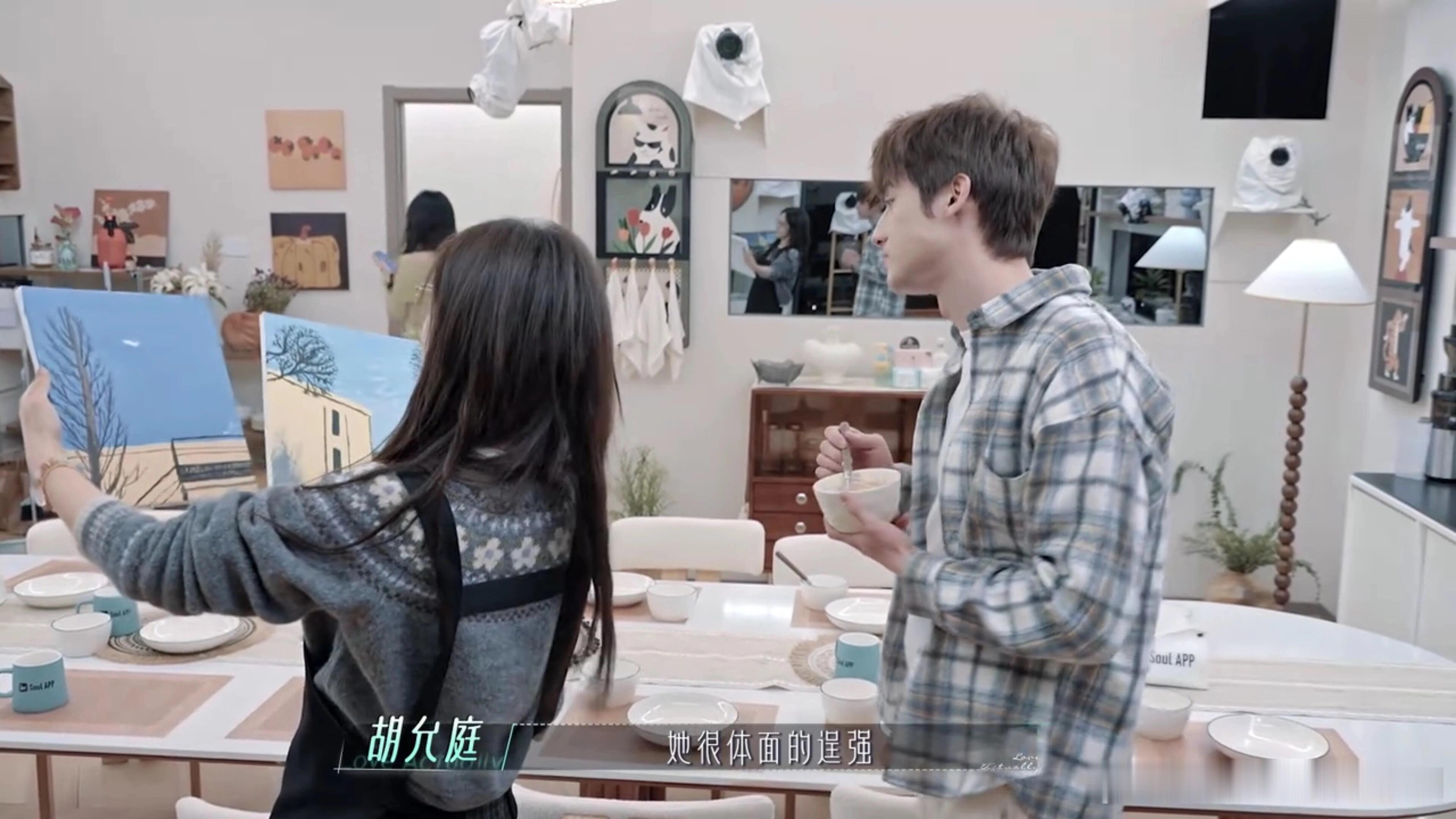 半熟恋人老苏很好可是胡真的很懂她啊懂她的刻意开朗，懂她的体面逞强这样的灵魂共振