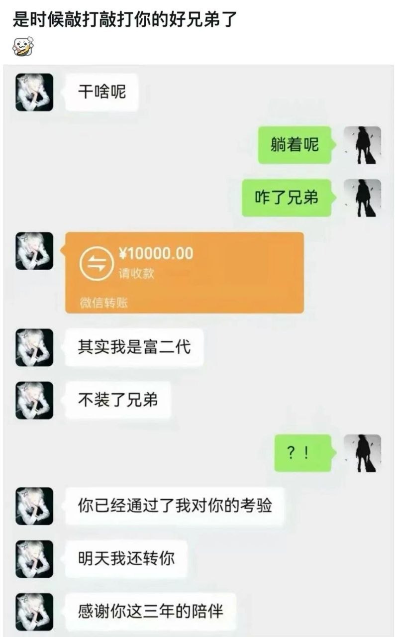 闺蜜你能这样考验我一下吗