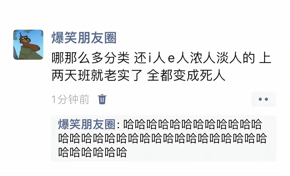 错，是活死人，因为不敢真正死[捂脸哭]