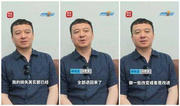 花15217元买的国际机票，行程临时变动，提前整整3天主动退票，谁能想到，最后只