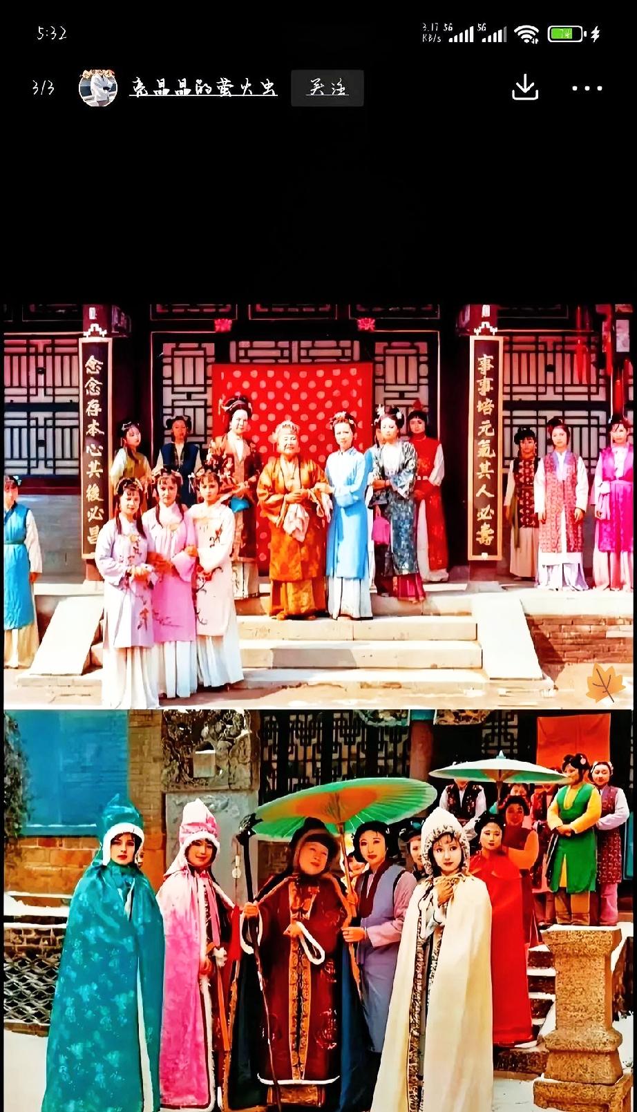 红楼梦学会这波操作，真是把“掩耳盗铃”玩明白了。12月20号那个会，竟然偷偷把会